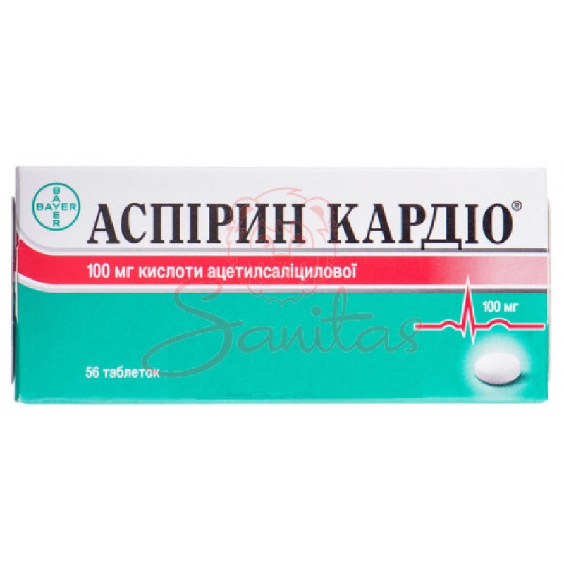 Аспірин кардіо таб. 100мг №28 (14х2)                                            