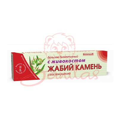 Жабій камінь з живокостом (окопником) бальзам 50мл                              