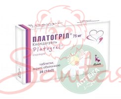 Платогріл таб. 75мг №28 (14х2)                                                  