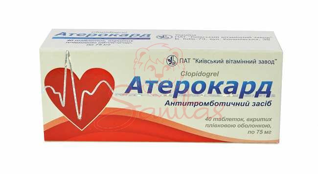 Атерокард таб. 75мг №40 (10х4)                                                  