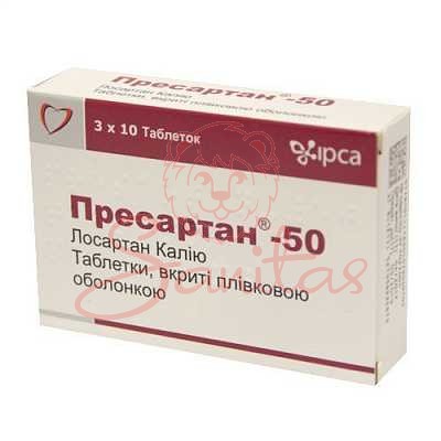 Пресартан-50 таб. 50мг №30 (10х3)                                               