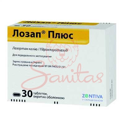 Лозап 100 Плюс таб. 100мг/25мг №30 (10х3)                                       