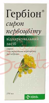 Гербіон сироп первоцвіту 150мл                                                  