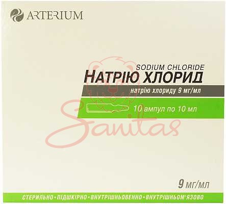 Натрію хлорид р-н д/ін. 0.9% 10мл №10 (5х2)                                     