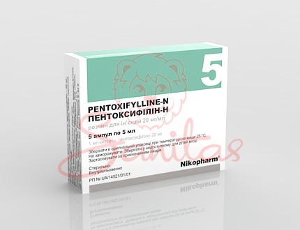 Пентоксифілін-Н р-н д/ін. 2% 5мл №5                                             