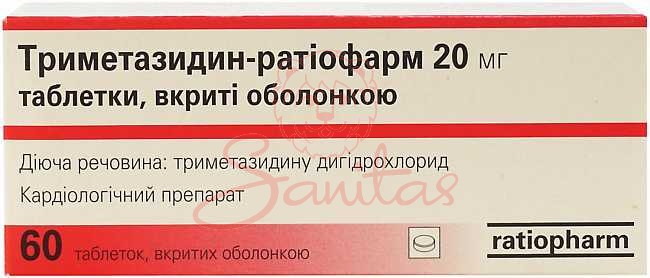 Триметазидин-Ратіофарм таб. 20мг №60 (10х6)                                     