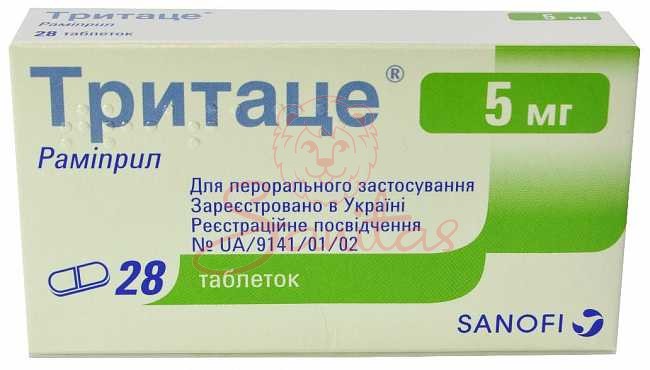 Тритаце таб. 5мг №28 (14х2)                                                     