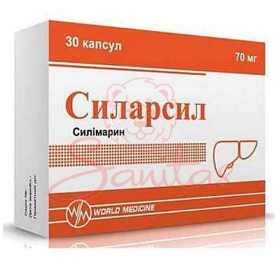 Силарсил капс. 70мг №30 (10х3)                                                  