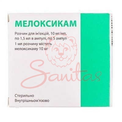 Мелоксикам р-н д/ін. 15мг/1.5мл 1.5мл амп. №5                                      
