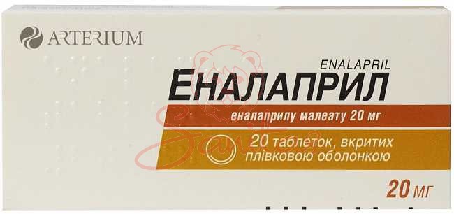 Еналаприл-Астрафарм таб. 20мг №20 (10х2)                                        