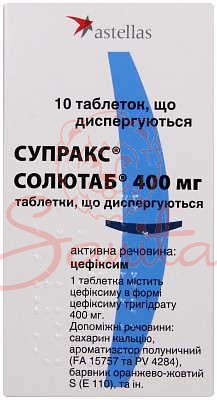 Супракс Солютаб таб. 400мг №10 (5Х2)                                            