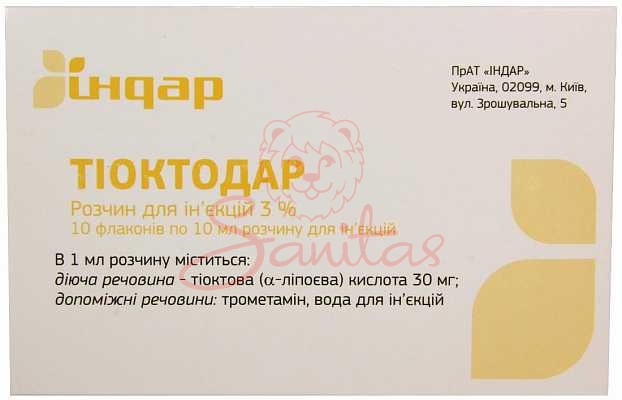 Тіоктодар р-н д/ін. 3% 10мл фл. №10                                             