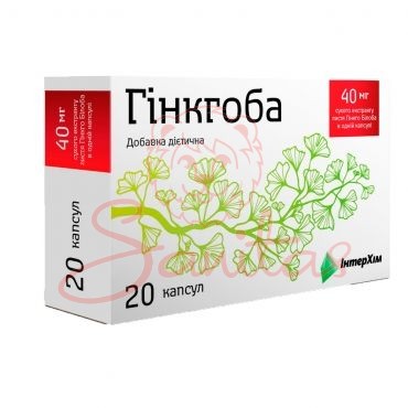 Гінкгоба капс. 40мг №20 (10х2)                                                  
