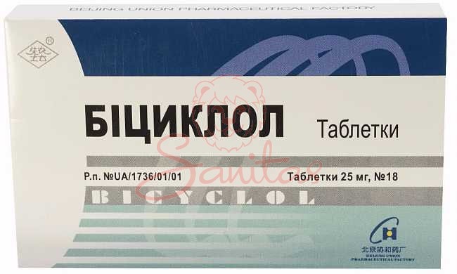 Біциклол таб. 25мг №18 (9х2)                                                    