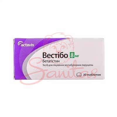 Вестібо таб. 8мг №30 (10х3)                                                     