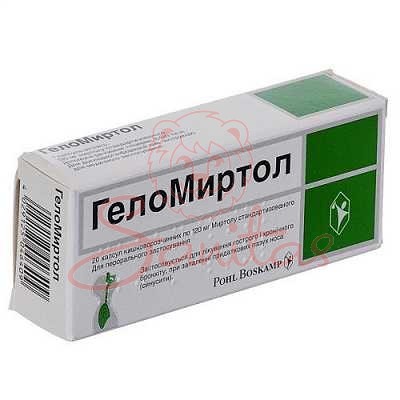 Геломиртол капс. 120мг №20 (10х2)                                               