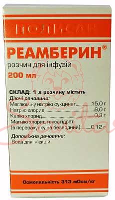 Реамберин р-н д/інф. 200мл                                                      