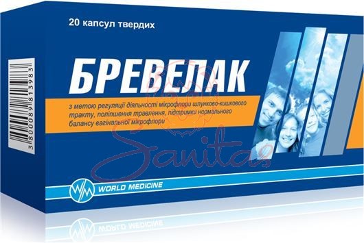 Бревелак капс. №20                                                              