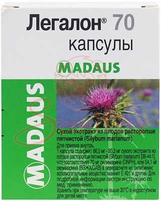 Легалон 70 капс. 70мг №60 (10х6)                                                