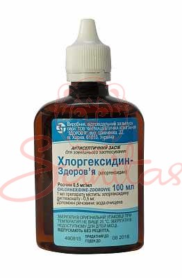 Хлоргексидин-Здоров’я р-н д/зовн. застос. 0.05% фл.плаский 100мл                