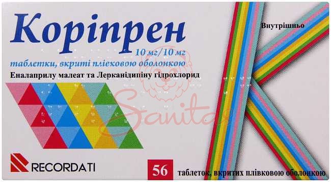 Коріпрен таб. 10мг/10мг №56                                                     