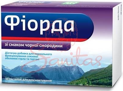 Фіорда (чорна смородина) пастилки для розсмоктування 45г №30                    