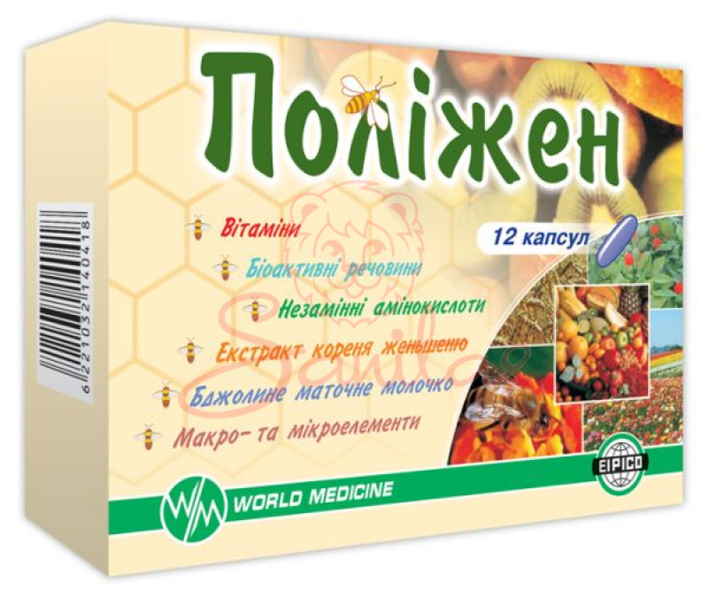 Поліжен капс. №12                                                               