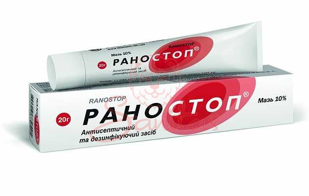 Раностоп мазь 10% 20г                                                           