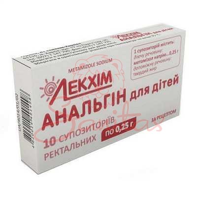 Анальгін для дітей cуп. рект. 0.25г №10 (5х2)                                   