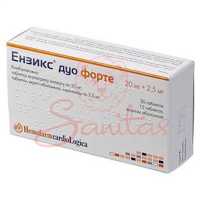 Ензикс Дуо Форте таб. 20мг №30 + таб. 2.5мг №15                                 