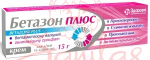 Бетазон Плюс крем д/зовн.застосування туба 15г                                  