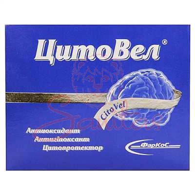 ЦитоВел саше №20                                                                
