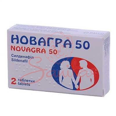 Новагра 50 таб. 50мг №2                                                         