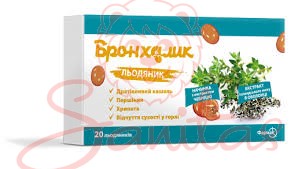 Бронхалік льодяники 2.85г №20                                                   