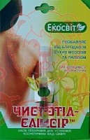 Чистотіл-Еліксир засібгі гієнічний для усунення косметичних вад шкіри 1.2мл     
