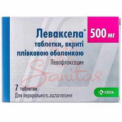 яя_Леваксела таб. 500мг №7                                                         