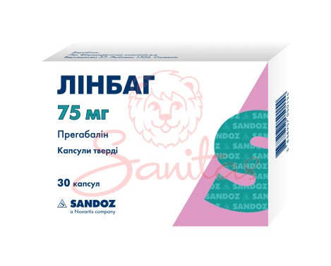 Лінбаг капс. 75мг №30 (10х3)                                                    