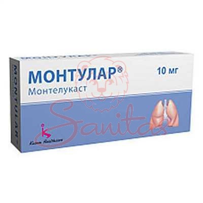 Монтулар таб. 10мг №30 (10х3)                                                   
