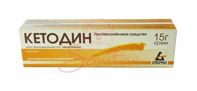 Кетодін крем 20мг/г туба 15г                                                    