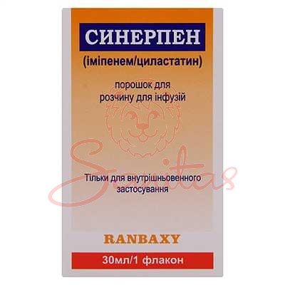 Синерпен пор. д/р-ну д/інф. 30мл №1                                             