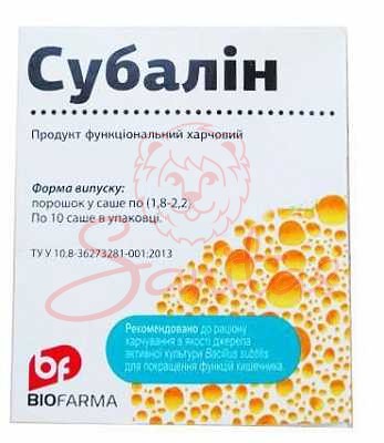 Субалін саше 2г №10                                                             