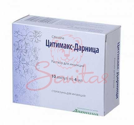 Цитімакс-Дарниця р-н д/ін. 250мг/мл 4мл амп. №10                                