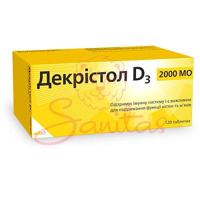 Декрістол D3 2000 МО таб. №120                                                  
