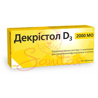 Декрістол D3 2000 МО таб. №30                                                   