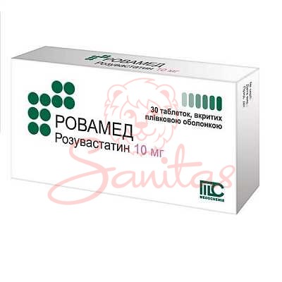 Ровамед таб. 10мг №30 (10х3)                                                    