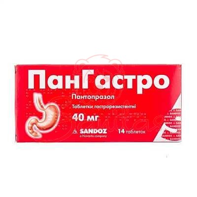 ПанГастро таб. 40мг №14 (7х2)                                                   