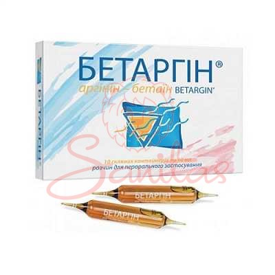 Бетаргін р-н д/перорал. заст. 10мл у скл. конт. №5                              