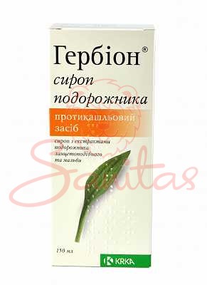Гербіон сироп подорожника сироп 150мл                                           
