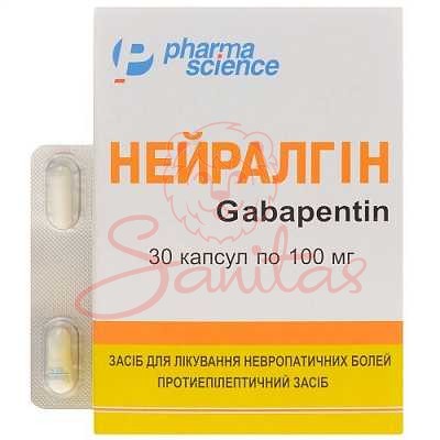 Нейралгін капс. 100мг №30 (10х3)                                                