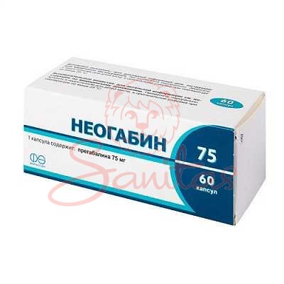 Неогабін 75 капс. 75мг №60 (10х6)                                               